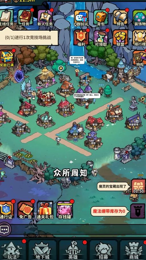 佣兵大作战游戏攻略：快速上手，成为顶级佣兵