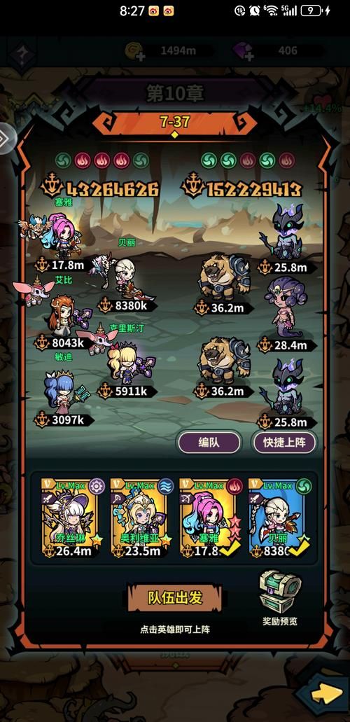 佣兵大作战游戏攻略：快速上手，成为顶级佣兵