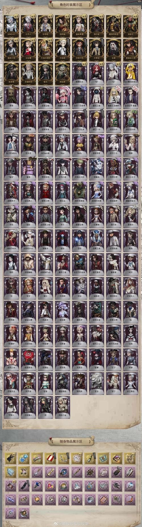 佣兵天下各职业优缺点比较:如何选择? 佣兵天下各职业优缺点比较:如何选择?