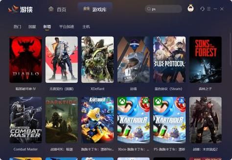 使用游侠网下载游戏安全吗？深度分析风险