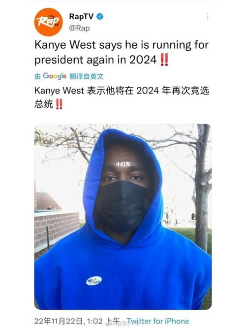 侃爷宣布竞选美国总统，2024年大选将迎来怎样的变局？