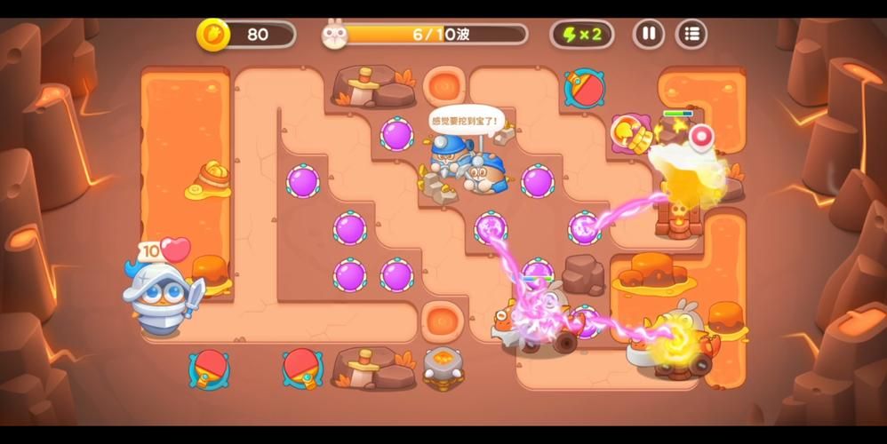 保卫萝卜45关完美通关指南，新手也能轻松上手