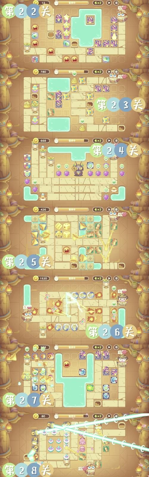 保卫萝卜攻略大全：轻松通关秘籍分享