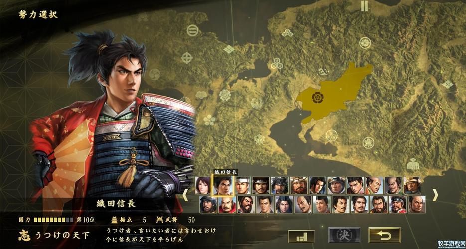 信长之野望15大志：常见问题解答及游戏BUG修复