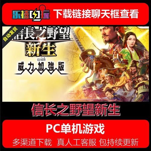 信长之野望15大志：常见问题解答及游戏BUG修复