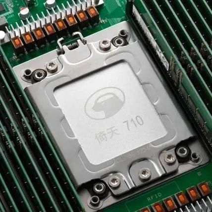 倚天710：全球首款5nm Arm服务器芯片强势来袭