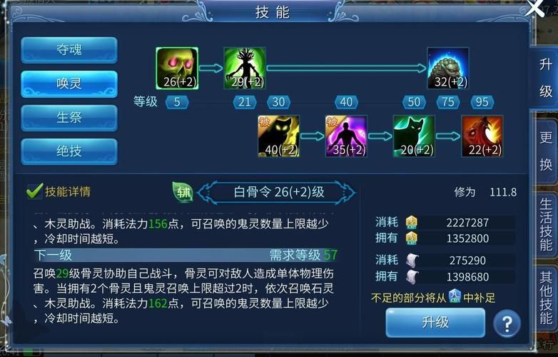 倩女幽魂50级守财奴挑战：组队刷怪技巧及奖励