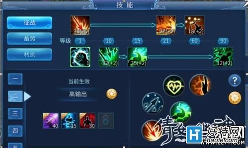 倩女幽魂手游射手：技能加点技巧及属性分配建议