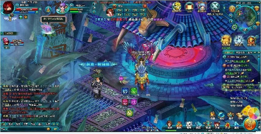 倾世情缘官网：回合制修仙手游，等你来战！