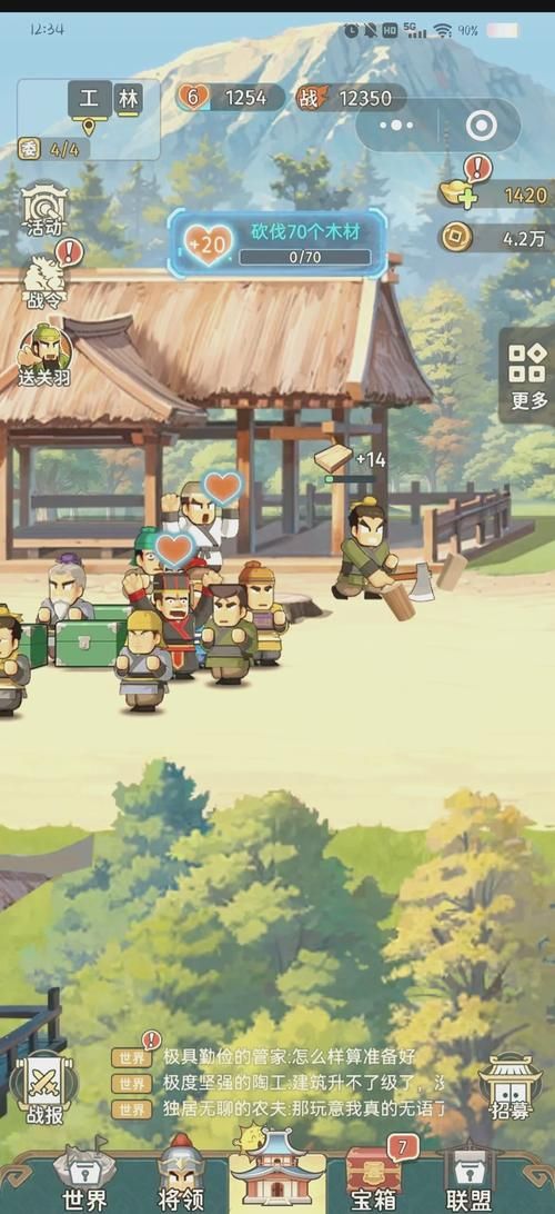 做个大宝剑手游：指尖操控，打造你的专属武器