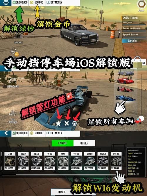 停车大师3D游戏攻略：快速通关技巧全掌握