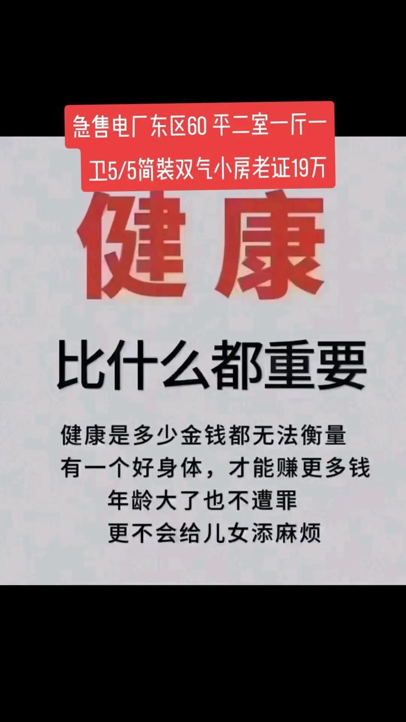 健康通：省时省力，轻松拥有更健康的生活方式！