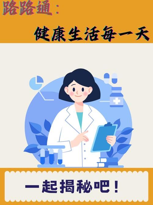 健康通：省时省力，轻松拥有更健康的生活方式！