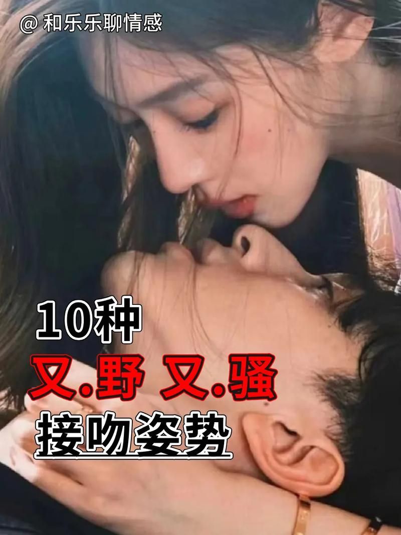 偷偷接吻是什么感觉？体验怦然心动的滋味