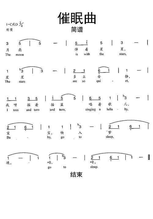 催眠曲大全：精选多种类型催眠音乐