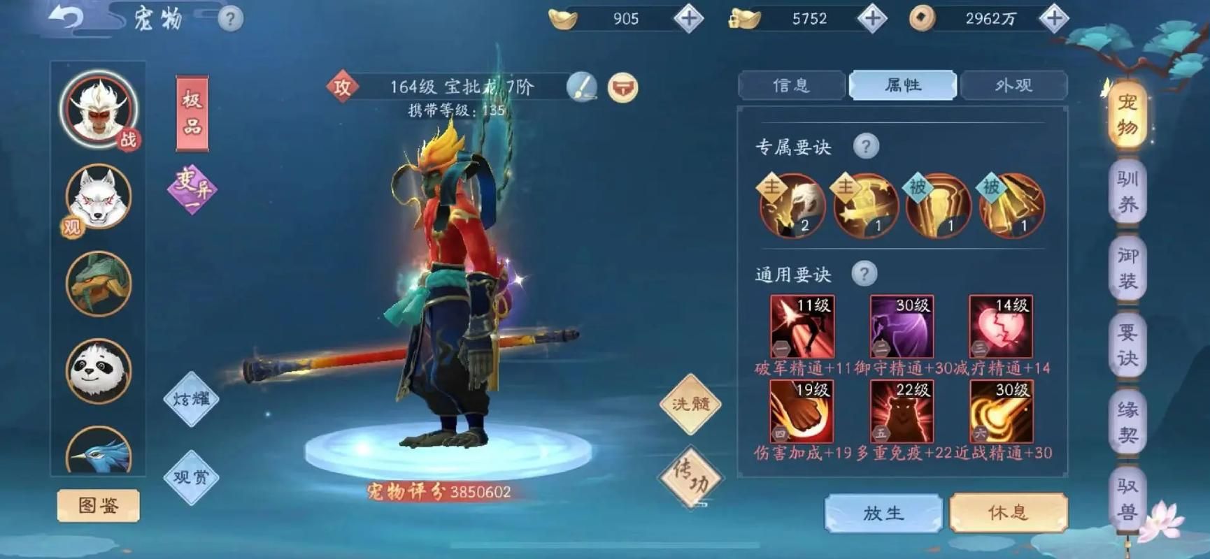 傲世江湖新服火爆开启，等你来战