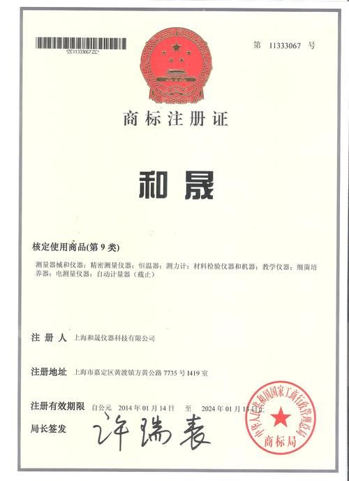 傲剑商标注册：最新申请状态及流程详解