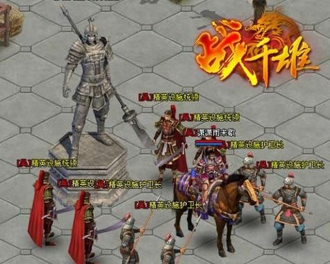 傲视千雄吧：游戏攻略及技巧分享