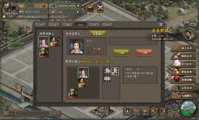 傲视天地手游：即时国战，24小时热血征战