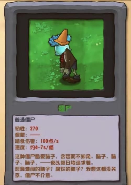 僵尸之林游戏下载：重返末日洛杉矶