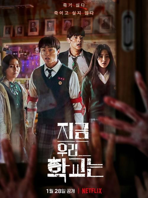 僵尸校园高清完整版在哪看？多个平台资源推荐！