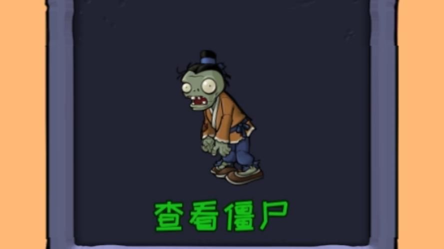 僵尸西游记官网：好玩的游戏等你来体验