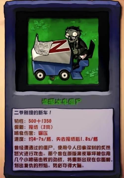 僵尸车手秘籍最新版：玩转游戏的小技巧