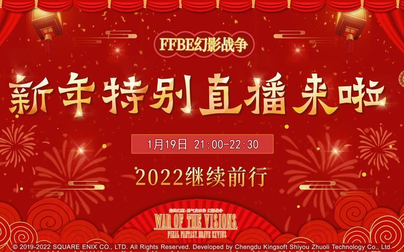 元旦哔哩哔哩直播回放：精彩瞬间等你回看