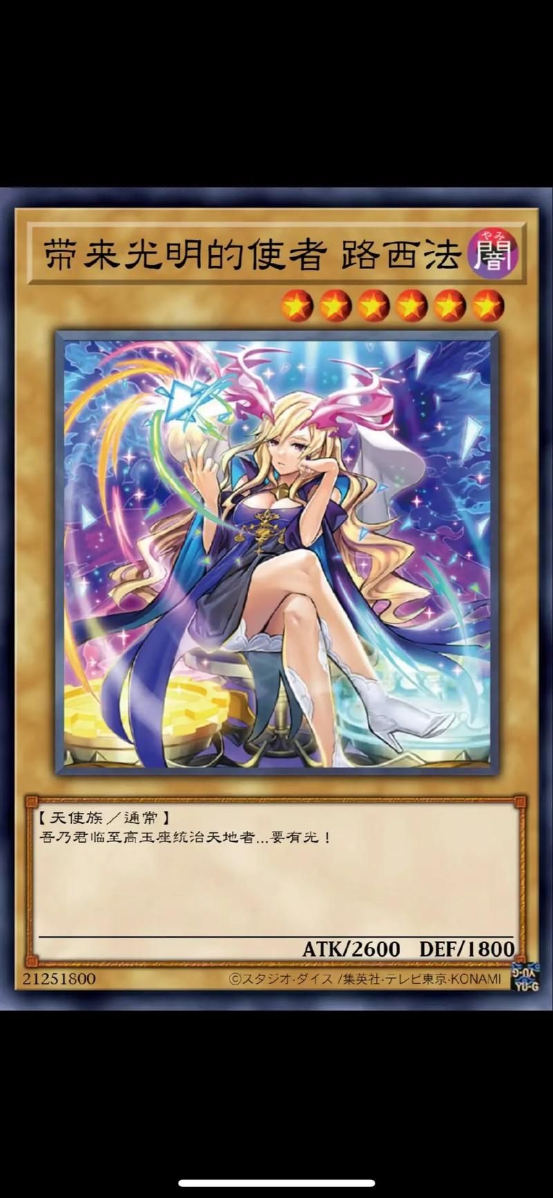 光之冒险：二次元卡牌手游，开启你的奇幻旅程！