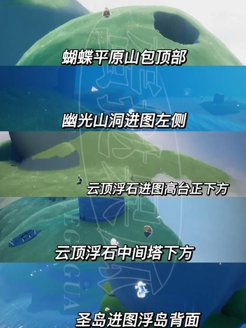 光遇预言季先祖位置大全：快速找到所有先祖！