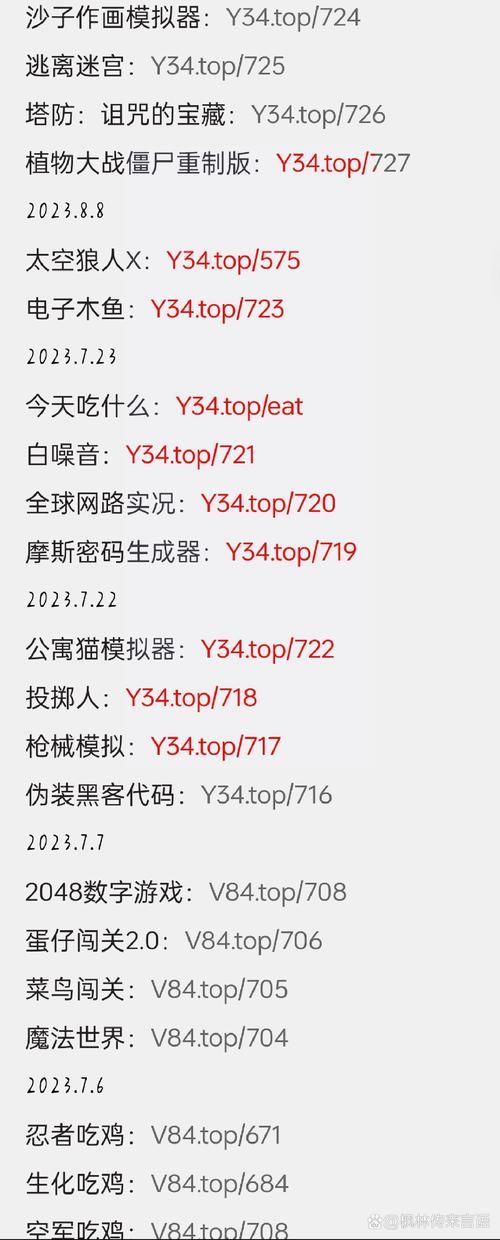 免代码！6080yy电影在线看，超高清画质