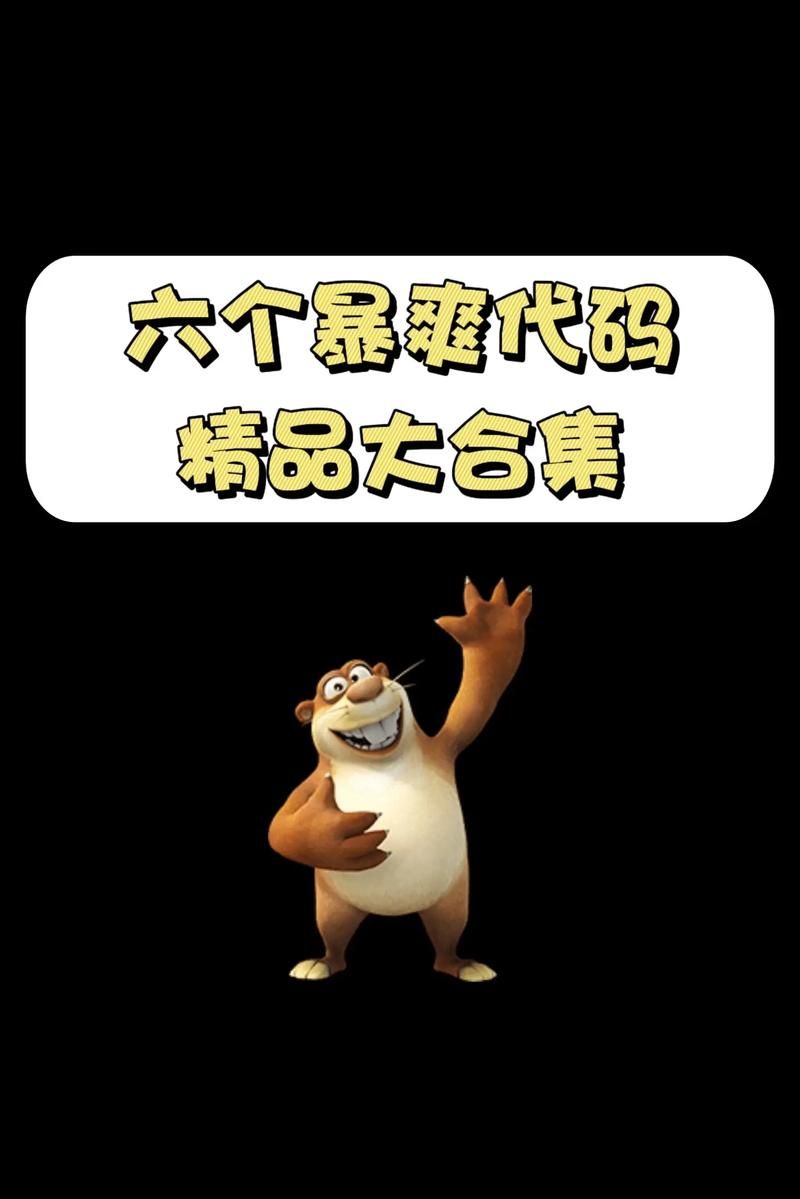 免代码！6080yy电影在线看，超高清画质