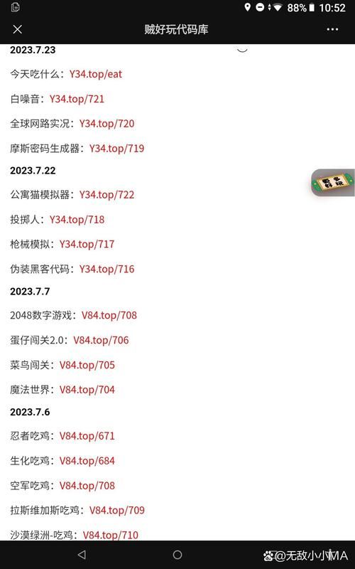 免代码！6080yy电影在线看，超高清画质