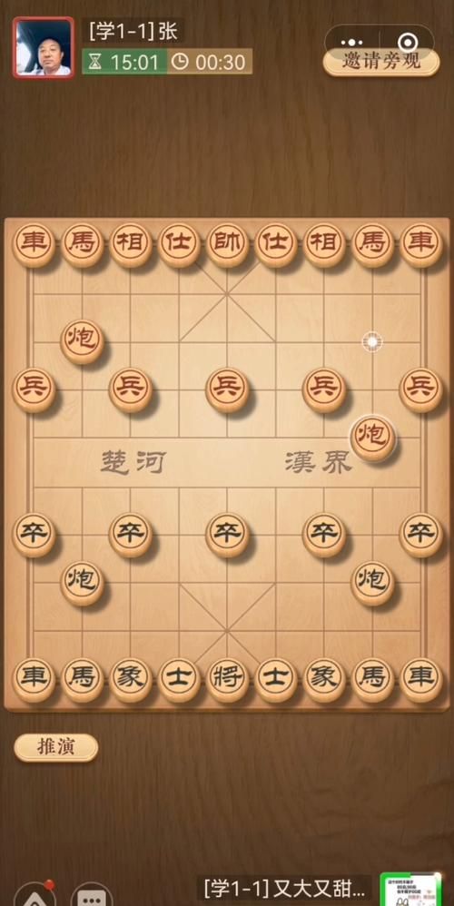 免联网!中国象棋游戏单机版,随时随地对弈 免联网!中国象棋游戏单机版,随时随地对弈