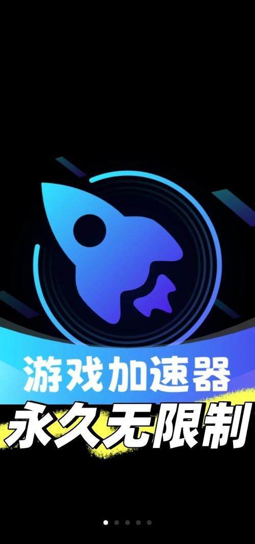 免费CF加速器下载：提升游戏速度，畅玩CF无压力