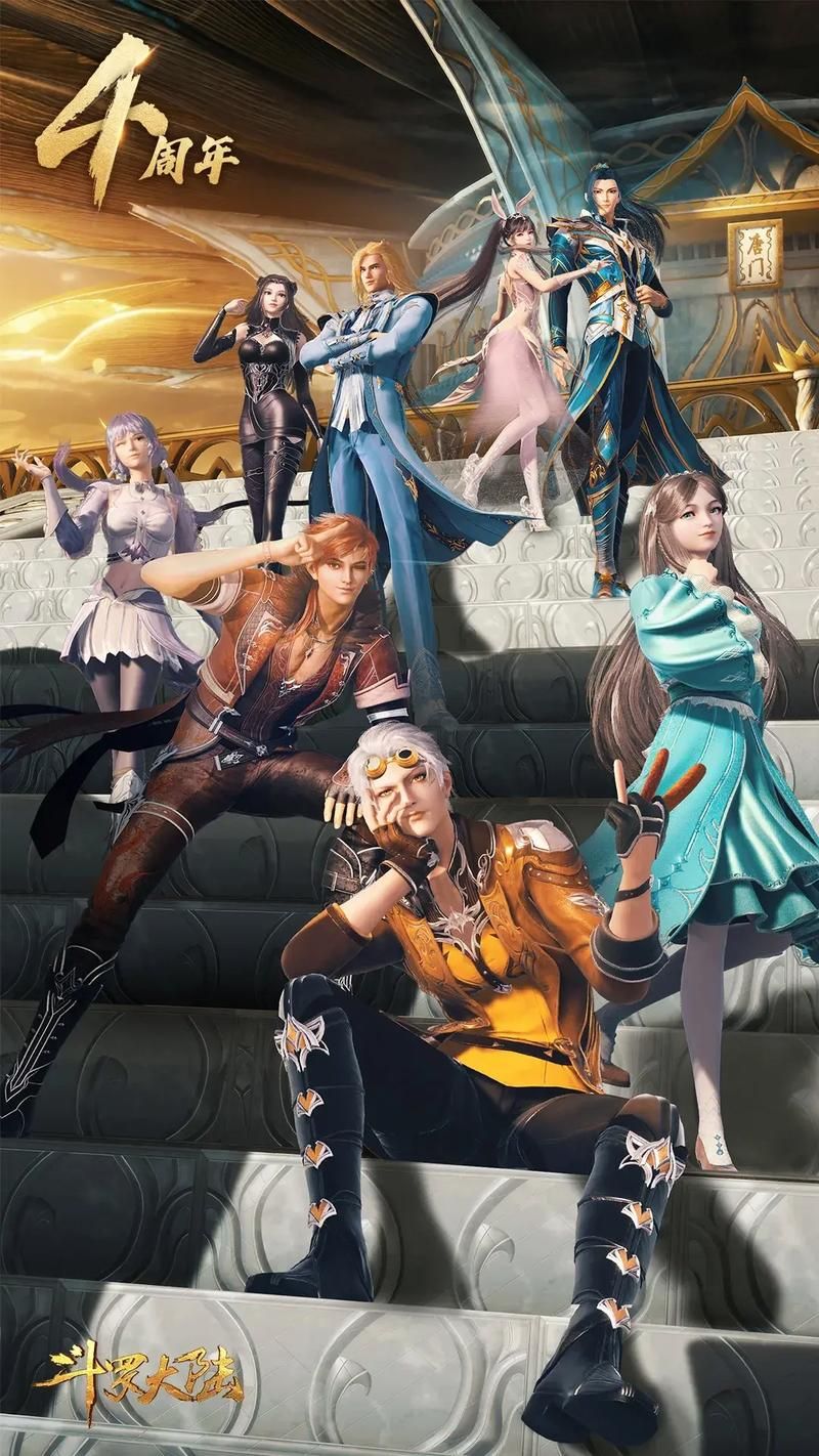 免费观看斗罗大陆第169集完整版：精彩剧情不容错过