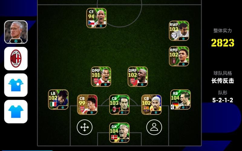 全场足球录像免费观看：海量资源任你挑选！