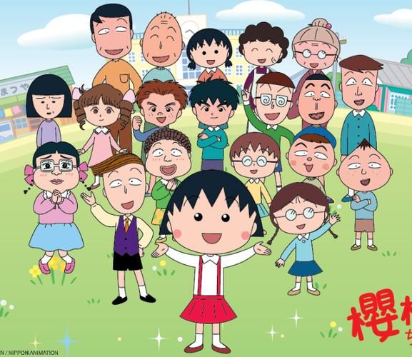 全明星樱桃小丸子：不一样的樱桃小丸子，等你来看！