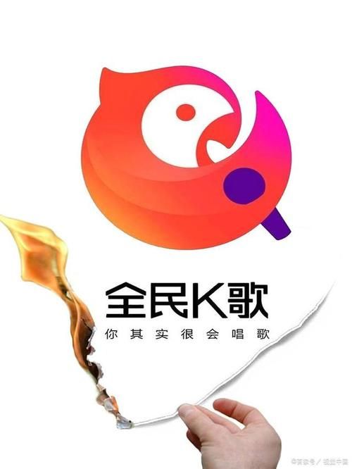 全民K歌2020版下载安装方法详解：告别卡顿，流畅K歌