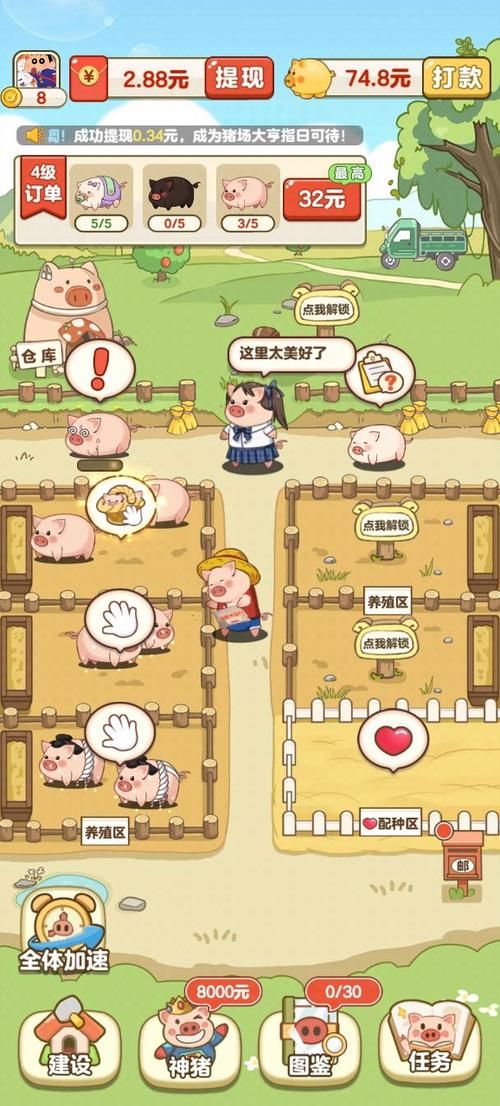 全民农场攻略大全：新手快速上手技巧