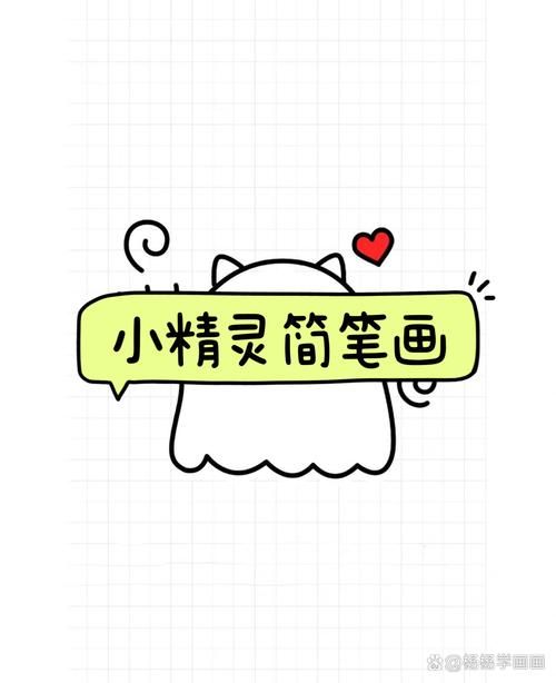 全民精灵辅助教程：简单易懂的操作步骤，助你快速上手！