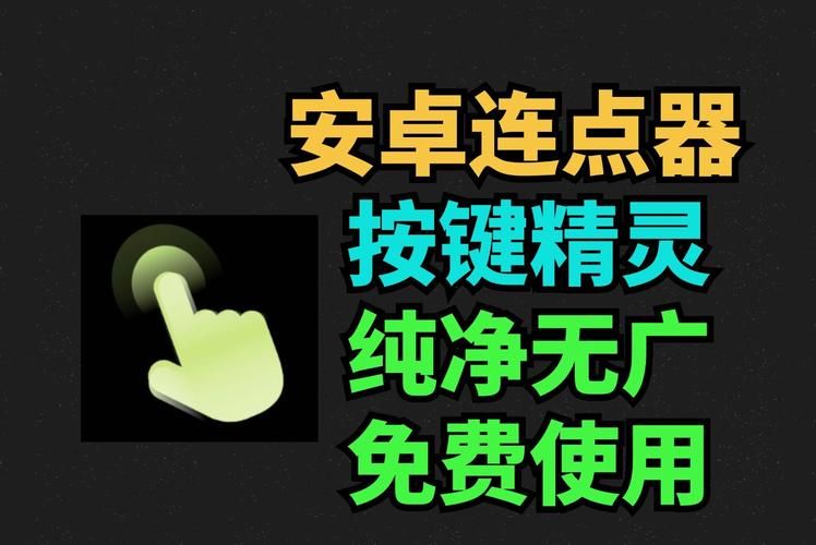 全民精灵辅助教程：简单易懂的操作步骤，助你快速上手！