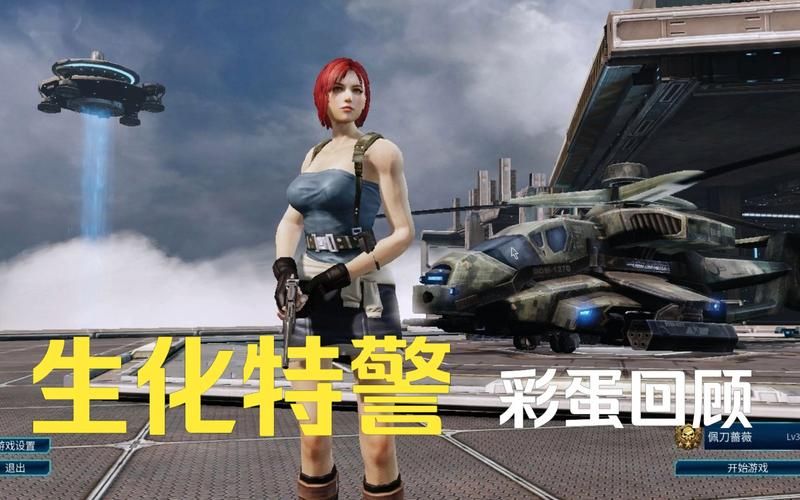 全球使命：最火爆的TPS射击游戏，等你来战！