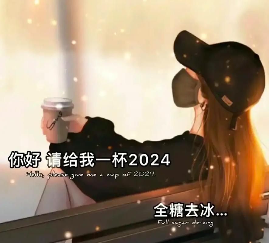 全糖去冰女孩：温柔甜美惹人爱