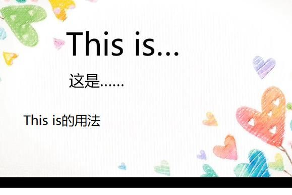 关于This Picture，你可能不知道的那些事