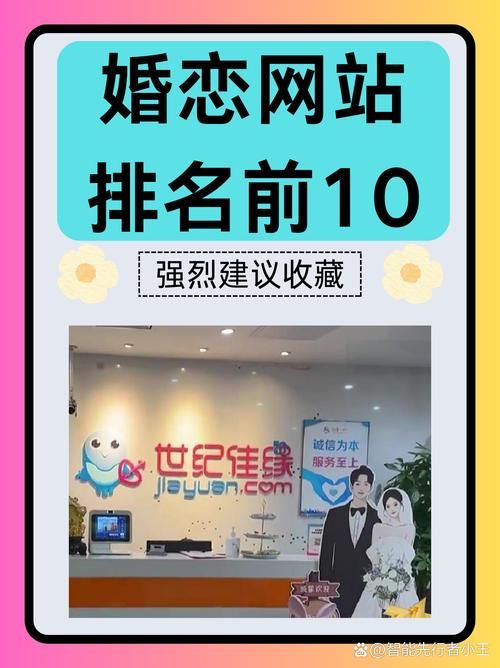 再婚网：寻找真爱，开启幸福的第二春