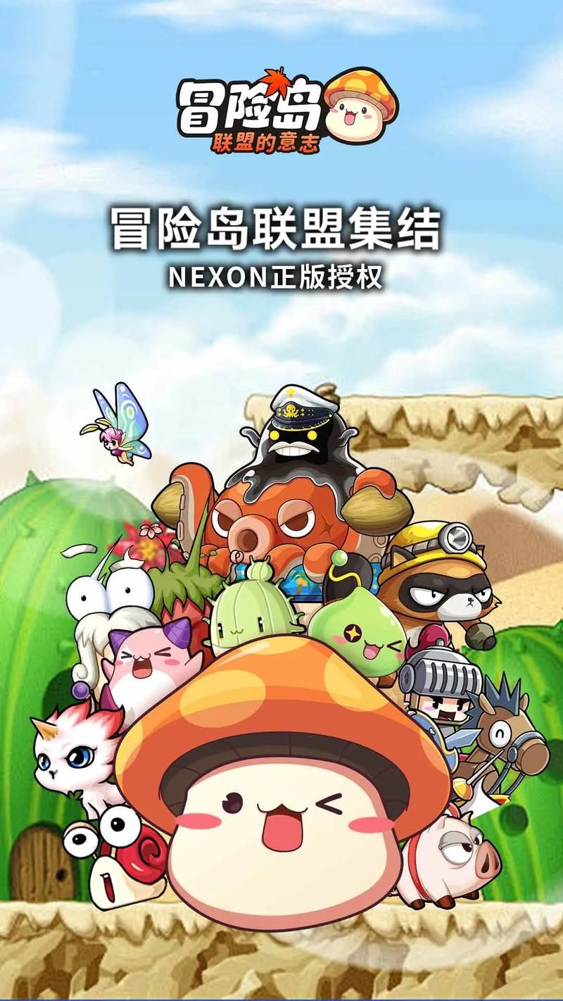 冒险岛新职业上线！新手入门攻略，快速升级技巧全掌握