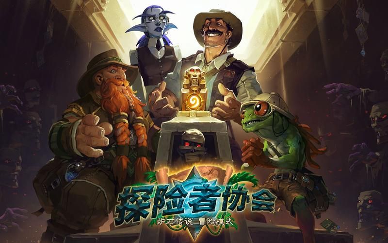 冒险者们：探秘未知世界的惊险旅程