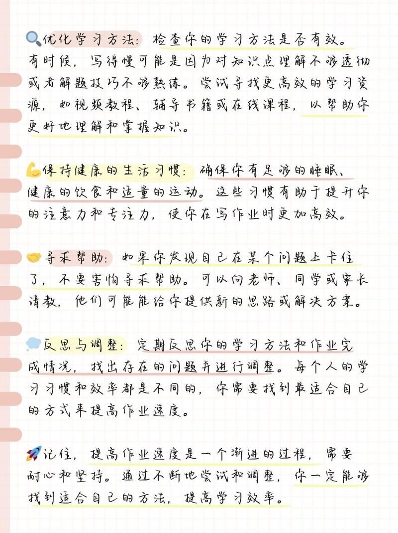 写作效率低?试试这些强大的写作助手软件吧 写作效率低?试试这些强大的写作助手软件吧