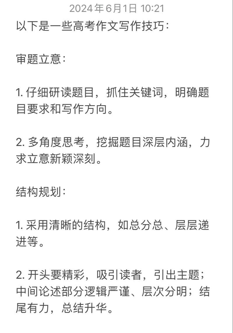 写作效率低?试试这些强大的写作助手软件吧 写作效率低?试试这些强大的写作助手软件吧